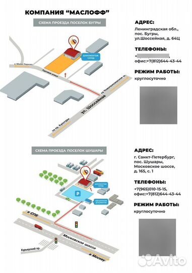 Масло синтетитеское Газпромнефть G-Profi GT 5W-30