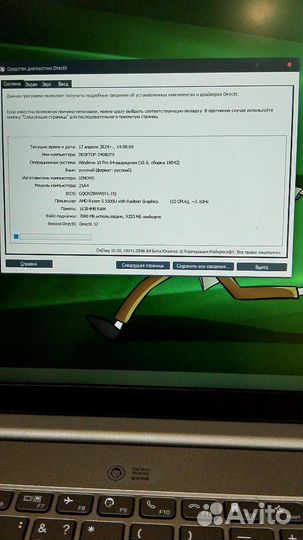 Ноутбук Lenovo ThinkBook 15 G3 ACL (Ryzen 5 5500U)