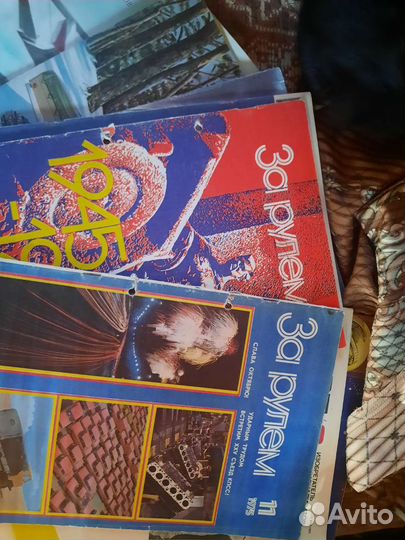 Журналы советских времен