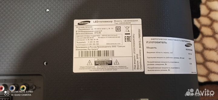 Телевизор samsung