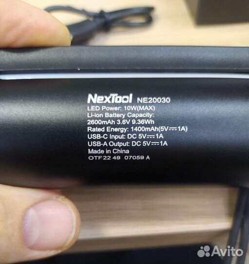 Фонарь Xiaomi NexTool Natuo Outdoor 6-in-1 Thunder