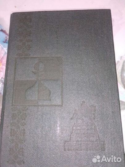 Шахматы СССР