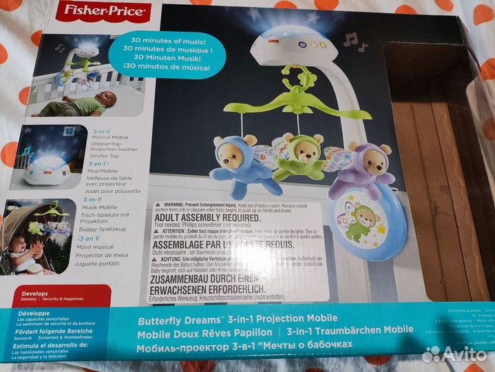 Мобиль Fisher Price Мечты о бабочках