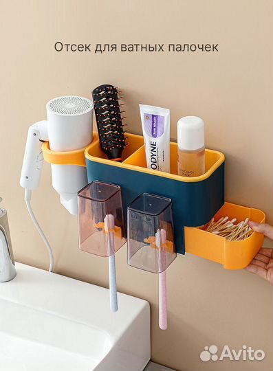 Держатель для зубных щеток и пасты, органайзер