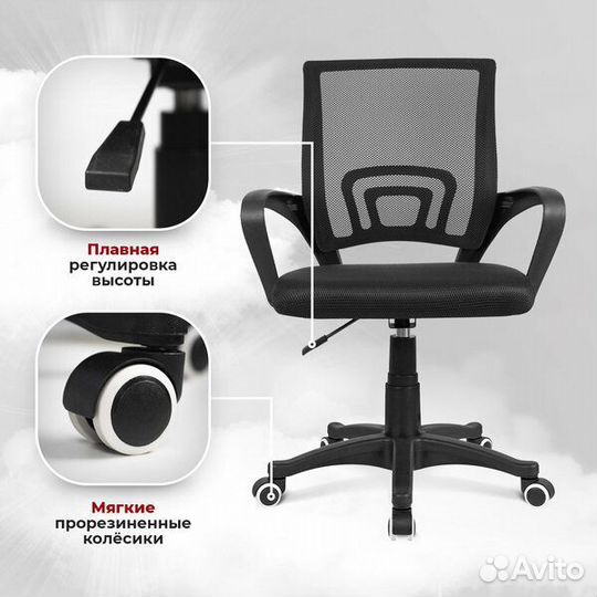 Компьютерное кресло, новое, офисное кресло