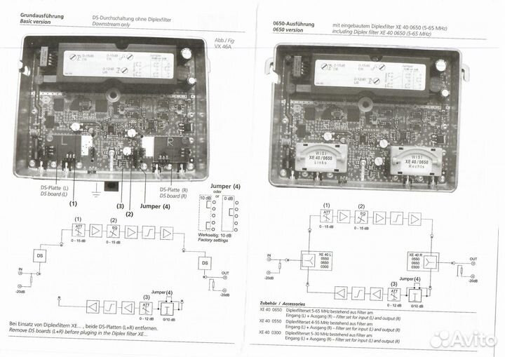 VX 45 Телевизионный усилитель домовой