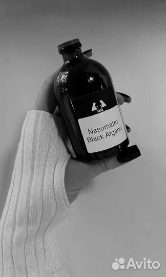 Духи на разлив Диффузоры Автопарфюм