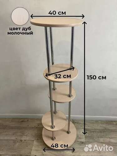 Подставка для цветов напольная Герда