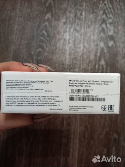 Airpods 2 новые запечатанные