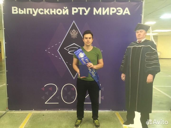 Репетитор по математике для школьников