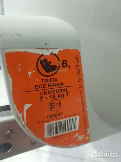 Детское автокресло Britax Romer Trifix