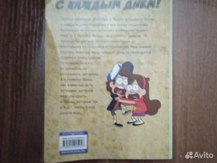 Книга