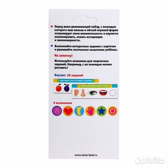Логические задания. Игра со штампами