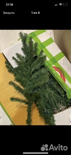 Елка с игрушками искусственная 215 см