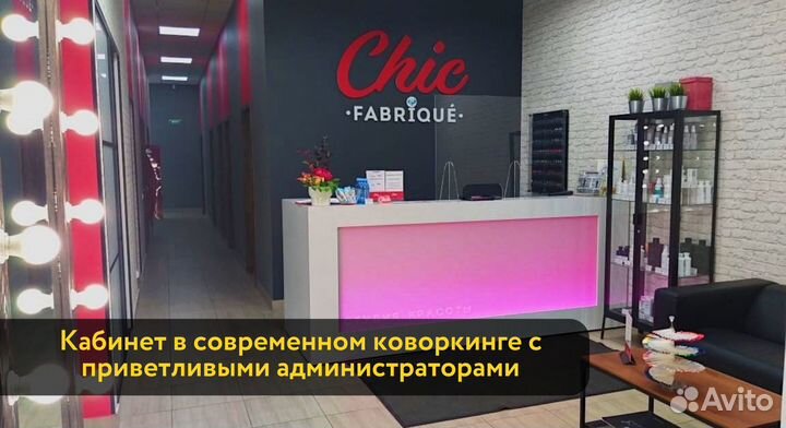 Массаж от боли в спине и стресса