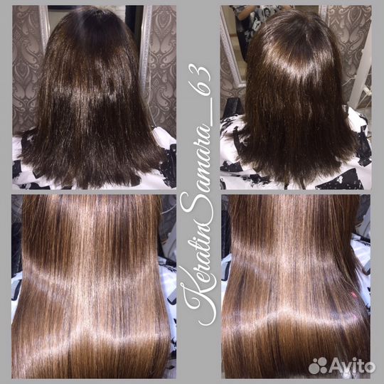 Кератиновое выпрямление