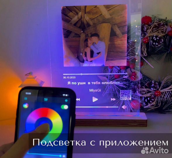 Фото с рамкой / Лучший подарок