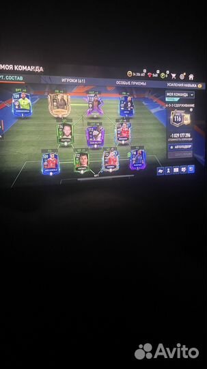 Состав фифа мабайл