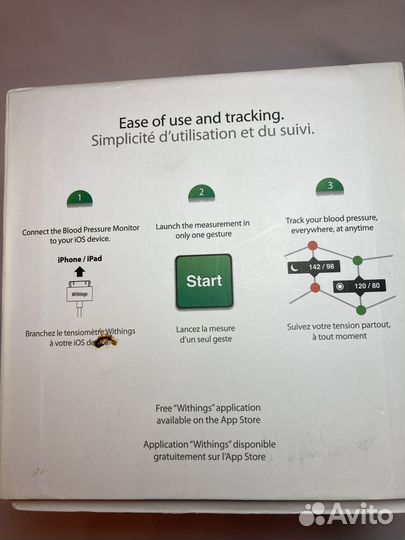 Тонометр Writings BP-800