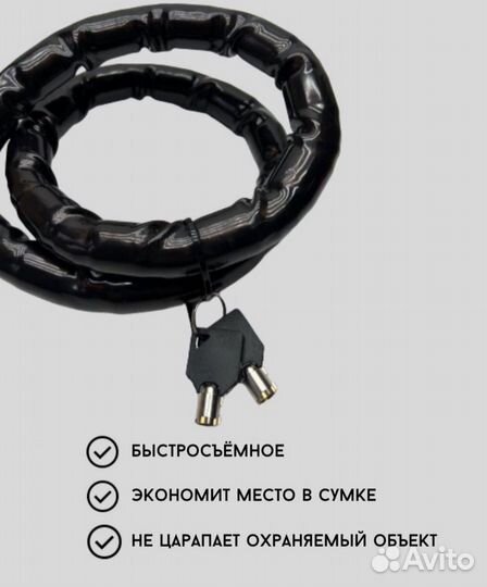 Замок велосипедный противоугонный усиленный