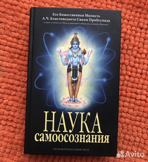 Книги. Эзотерика, психология, магия и тд