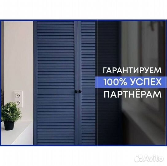 Ищу партнеров для мебельного бизнеса