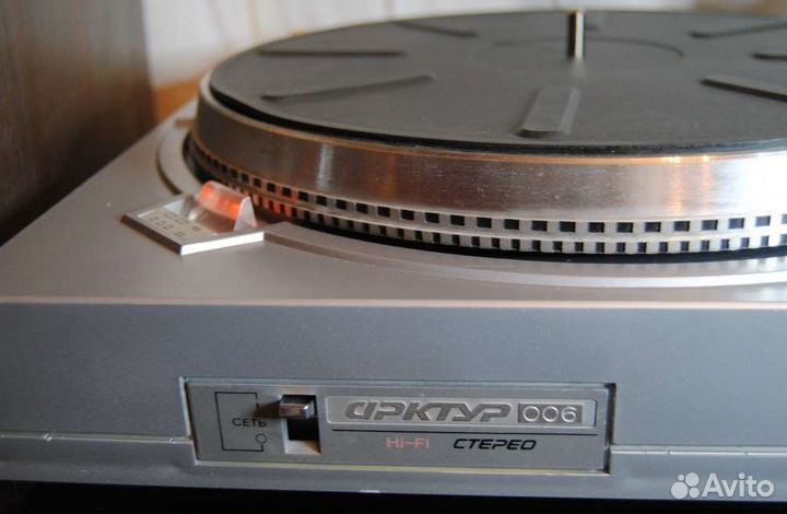 Проигрыватель винила Арктур 006