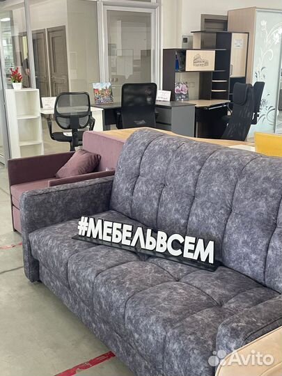 Ортопедический диван