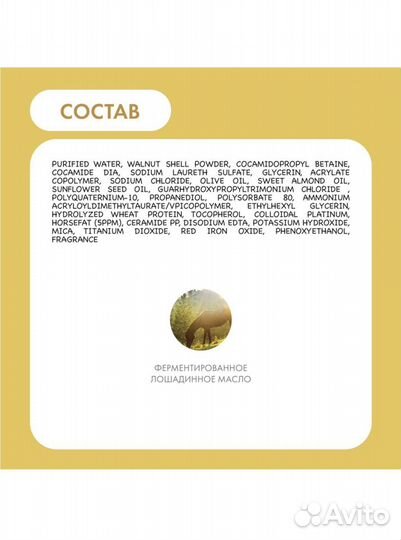 Корейский скраб tony moly (крем в подарок)