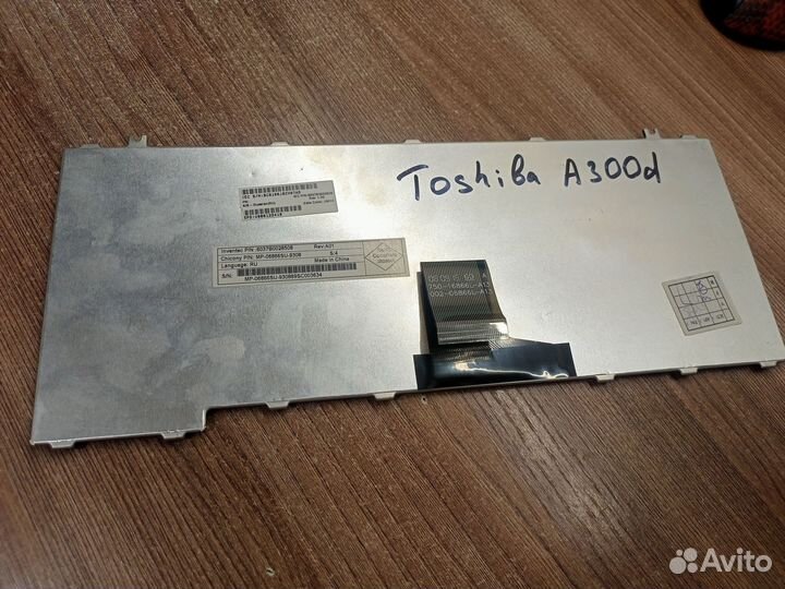 Клавиатура для ноутбука Toshiba A300D