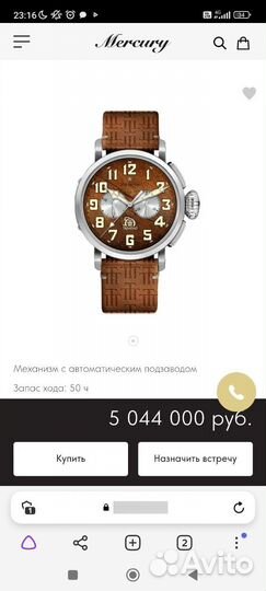 Часы Zenith Pilot Type 20 GMT