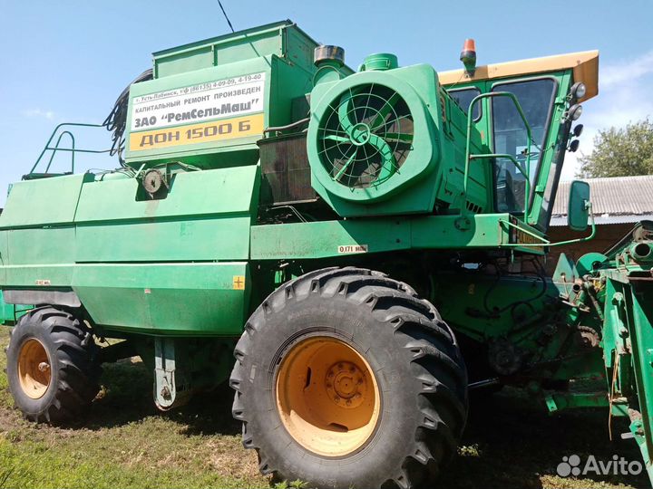 Комбайн Ростсельмаш Дон 1500Б, 1990