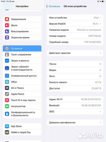 iPad 6Gen 9.7 Retina Display