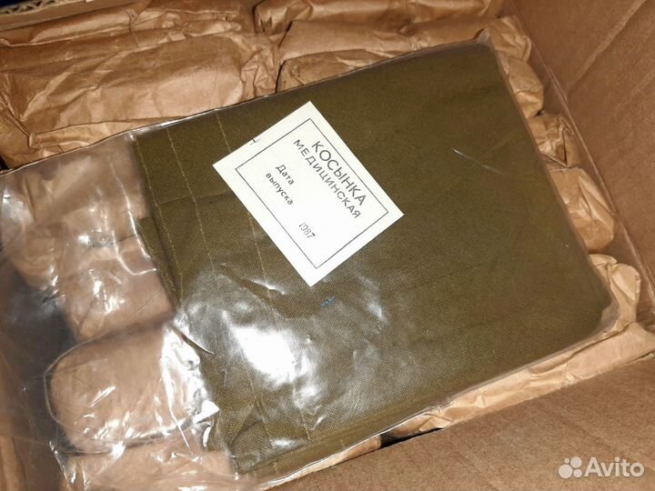 Мед косынка СССР