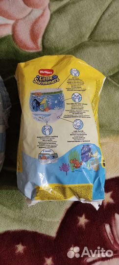 Подгузники для плавания