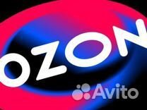 Администратор пункта выдачи/оператор пвз