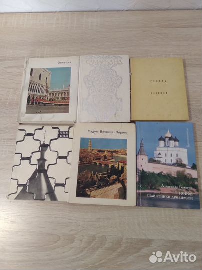 Альбомы по искусству, живописи, архитектуре