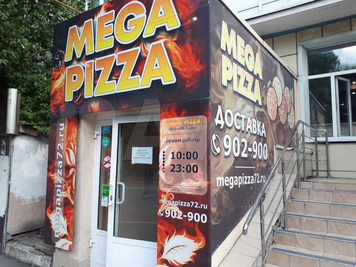 Свободного назначения, 213 м²