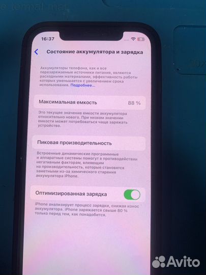 iPhone 12, 128 ГБ
