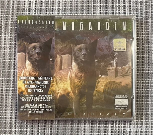 Soundgarden - Telephantasm CD Rus