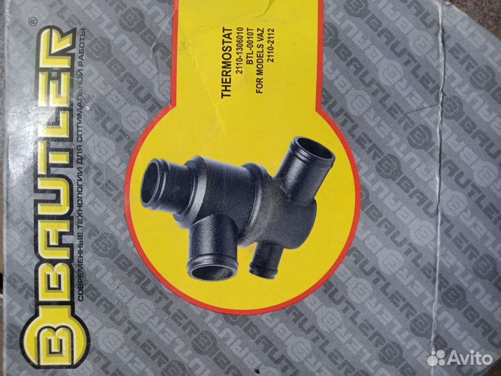 Термостат ваз 2110 - 2112