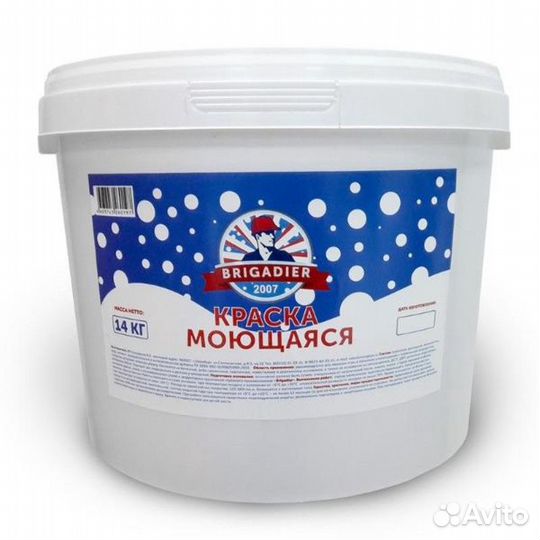 Готовый бизнес мини производство краски, грунтовки