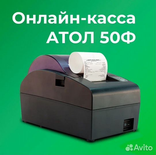 Новая касса атол 50Ф. Темно-серая. Платформа 5.0