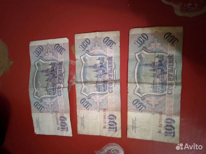 Колекционирование