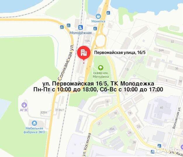 Дубовые палочки вымоченные в хересе 70г