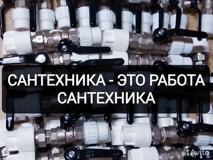 Сантехник Установка мебели для ванной комнаты