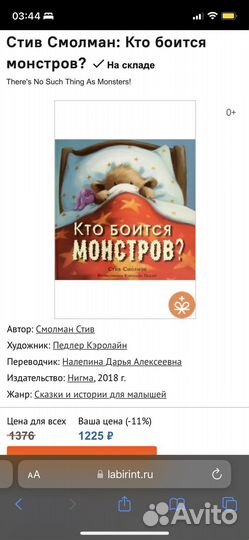Детские книги новые