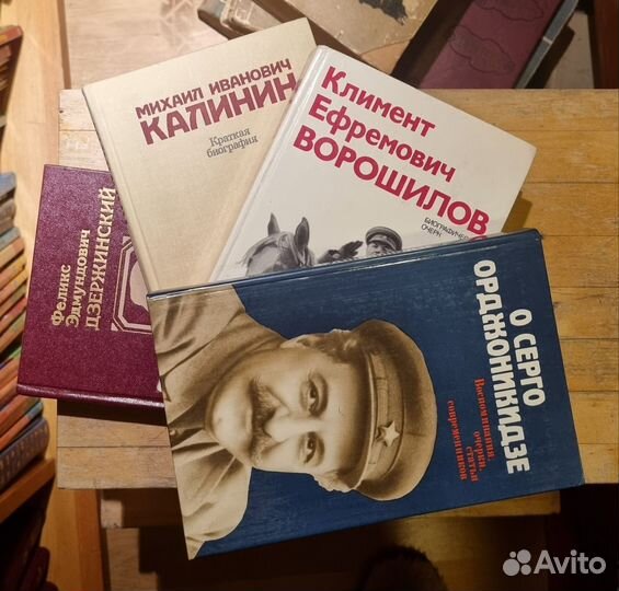 Биографий великих людей