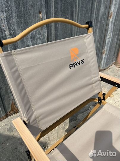 Кресло стул складной туристический