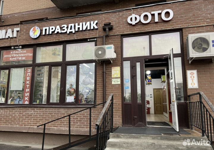 Продавец консультант